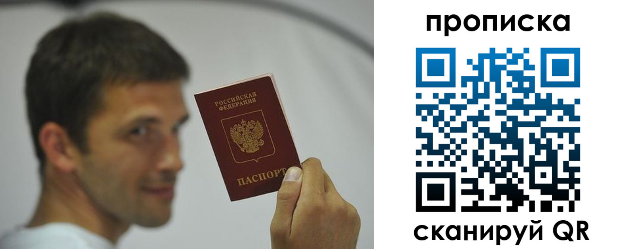 регистрация для школы в Пскове