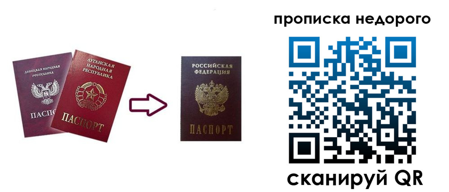регистрация для дет. сада в Пскове