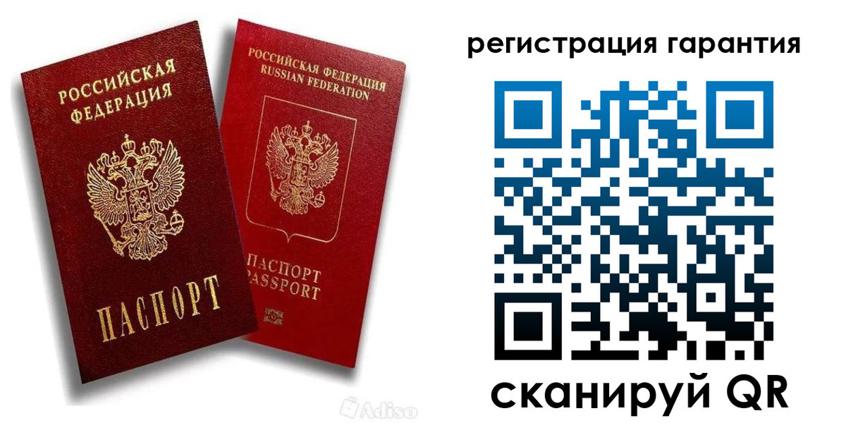 временная регистрация в Пскове