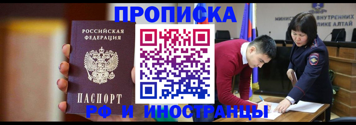 регистрация для школы в Пскове