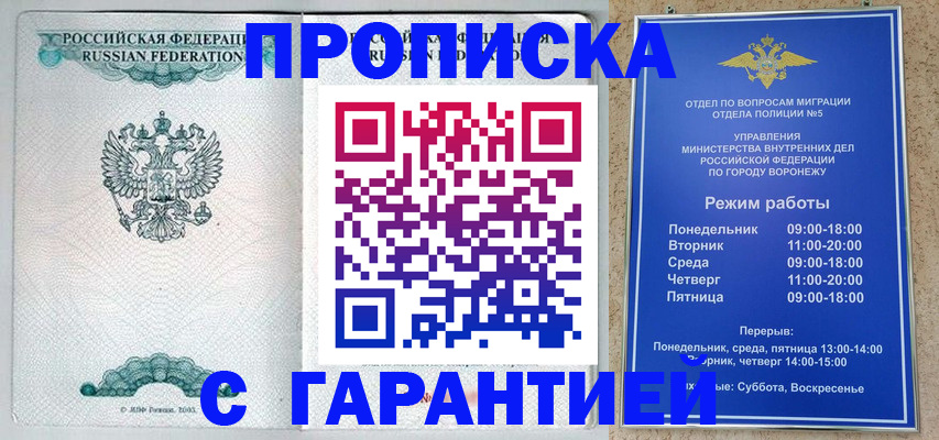 регистрация для школы в Пскове