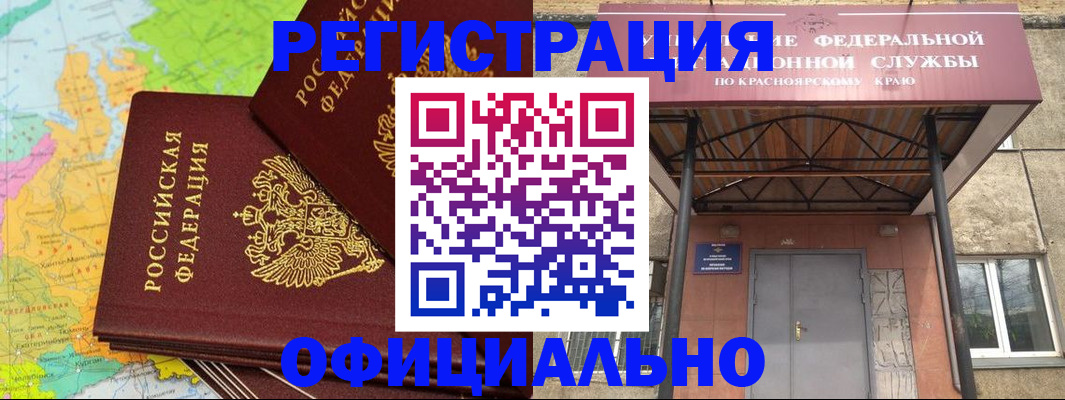 прописка иностранных граждан в Пскове